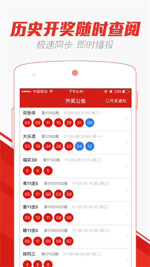 新奥门天天彩资料免费，新奥门天天彩资料免费，探索与解析