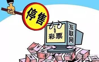 2025天天彩正版免费资料，警惕虚假彩票陷阱，切勿陷入犯罪深渊——关于2025天天彩正版免费资料的真相揭示