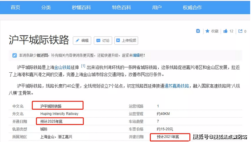 新澳门管家婆资料，新澳门管家婆资料，深度解析与探索