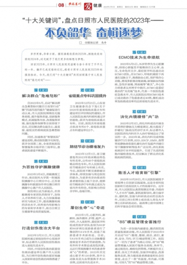 第611页