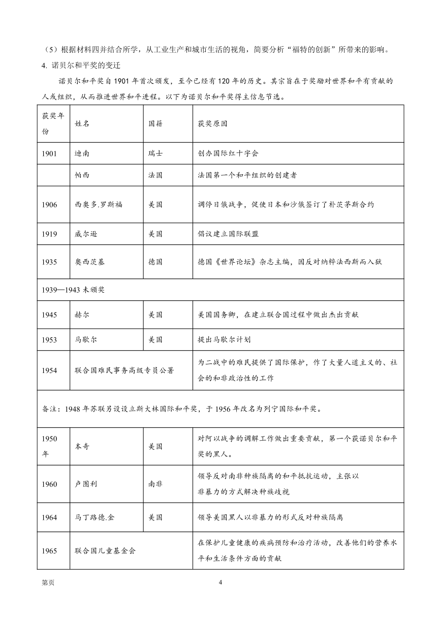 三肖三码最准的资料，三肖三码最准的资料解析与应用策略