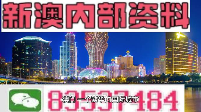 澳门正版资料免费大全新闻最新大神，澳门正版资料免费大全新闻最新大神，探索与揭秘