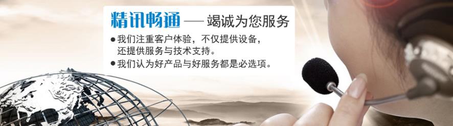 7777788888精准新传真使，精准新传真使，77777与88888的完美结合
