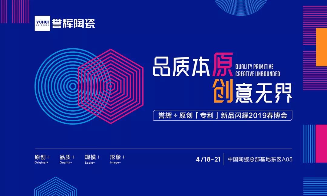 2025年免费下载新澳，探索未来，2025年免费下载新澳的无限可能