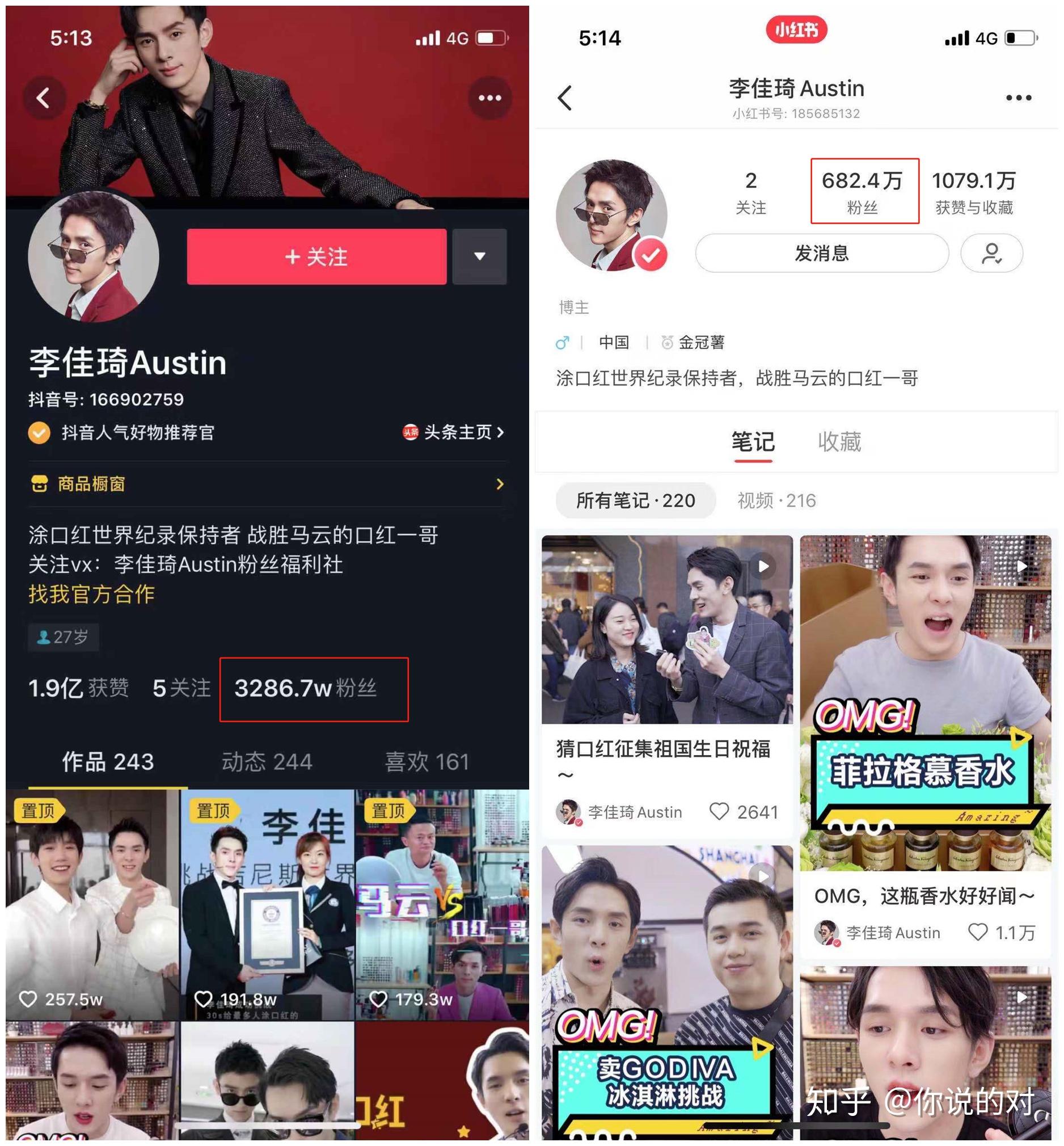 灾情 第132页