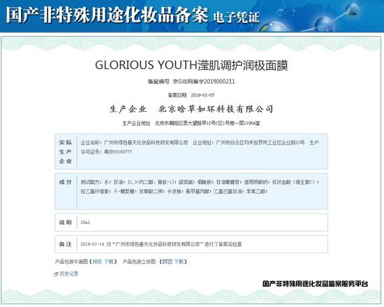新澳今晚三中三必中一组，新澳今晚三中三必中一组，揭秘彩票背后的秘密与策略
