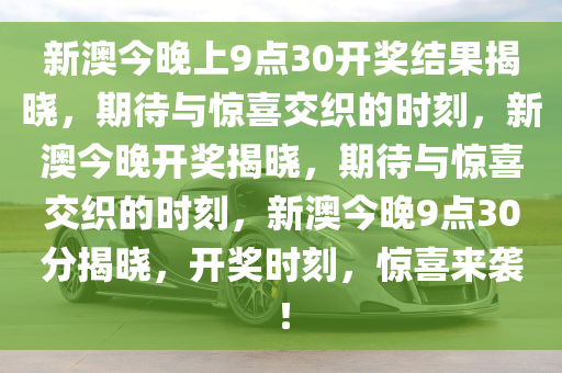 灾情 第55页